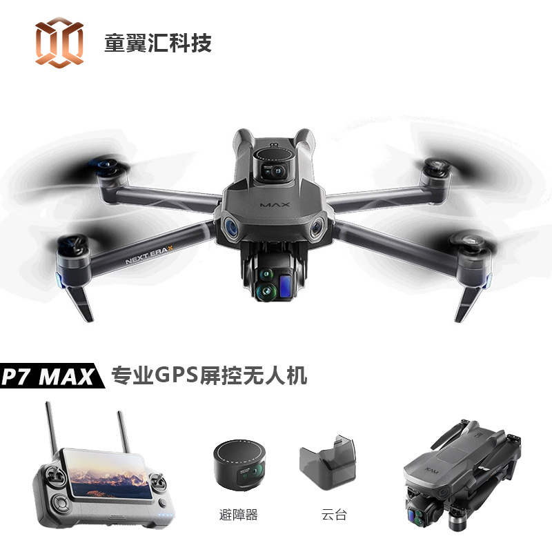 Drone Mapping - Drone Silver Box P7 Max 4K