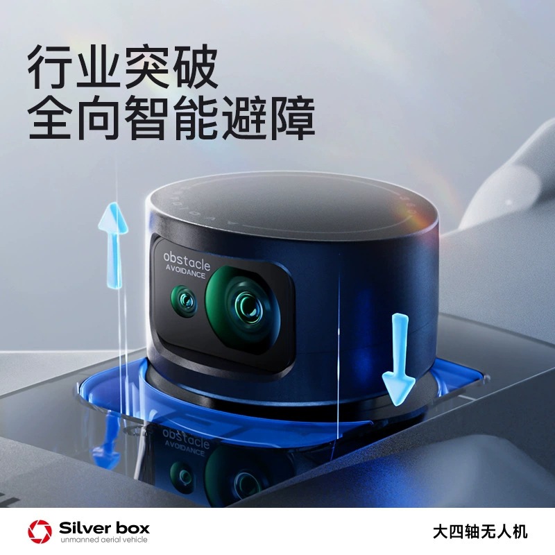 Drone Silver Box P7 Max 4K Ult - Drone Mapping ulasan dan harga